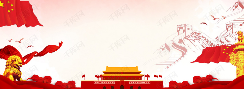 学习贯彻十八届六中全会精神宣传展板 党建文化墙 形象墙 党员活动室