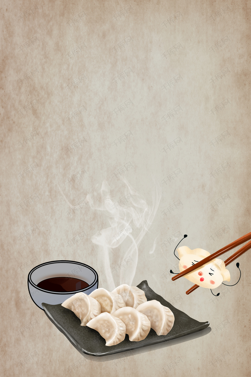 传统手工饺子海报背景图片免费下载_广告背景/psd_千