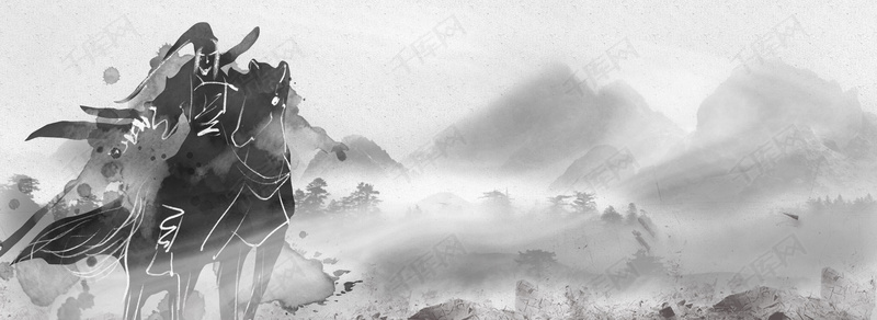 中国风霸气将军出征群山烟雾背景