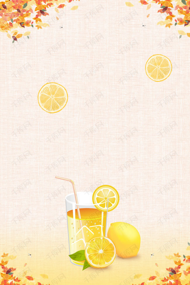 清新柠檬水奶茶饮料海报背景模板