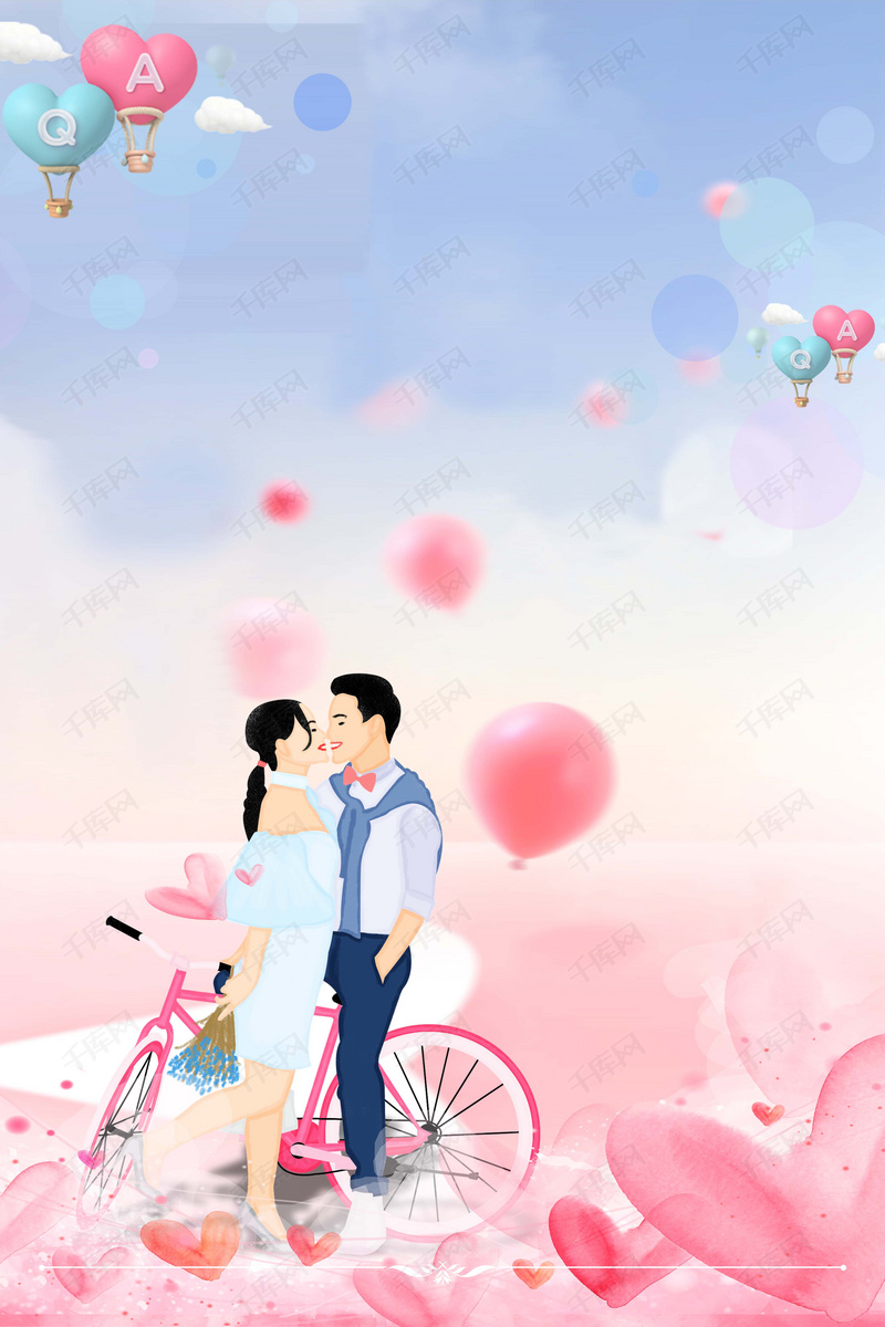 qq背景图片 浪漫,qq背景图片美女 唯美浪漫国际接吻日背景图片免费下载_广告背景/psd