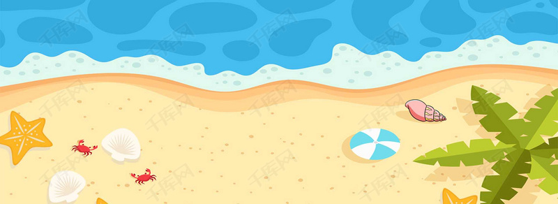 暑假旅行季可爱卡通海边banner