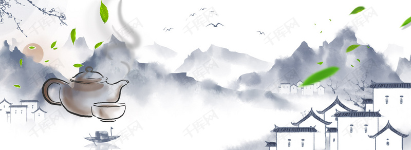 中国风水墨茶叶banner海报背景图片免费下载_海报/psd