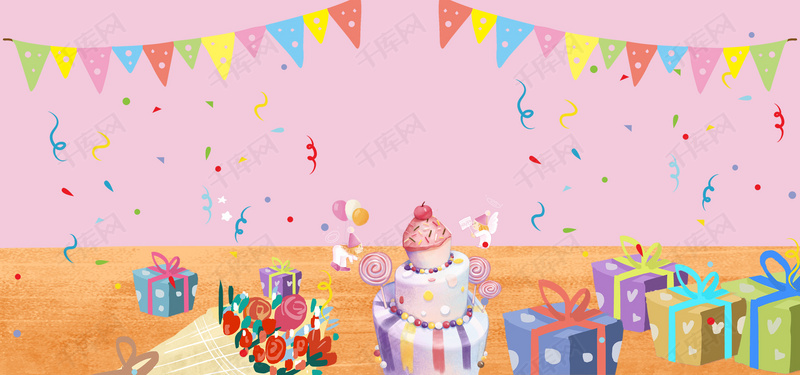 天猫淘宝生日快乐派对宴会海报psd分层背景图片免费