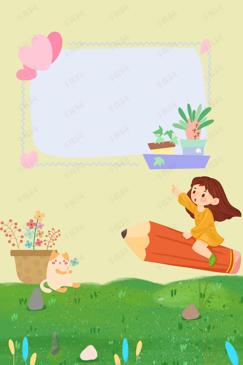 幼儿园毕业典礼海报背景素材