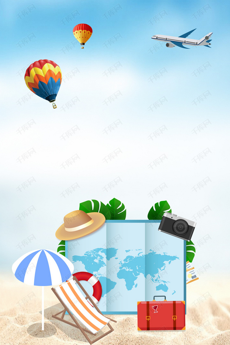 周末去哪儿海报素材背景图