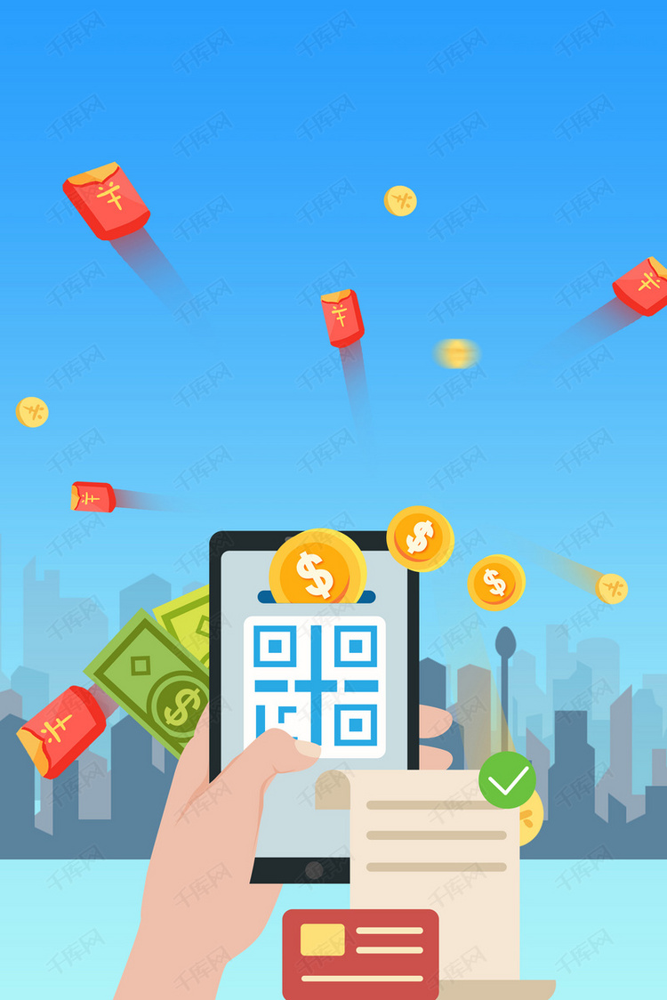 卡通商务微信支付广告