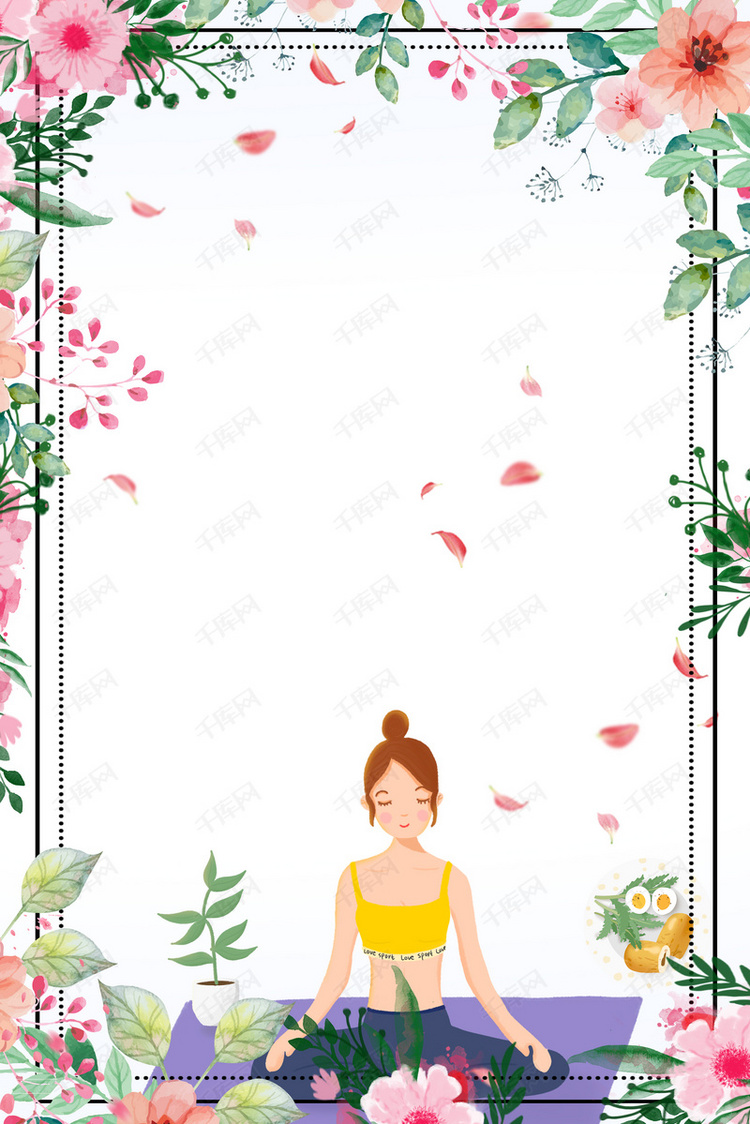 减肥美容美体海报背景素材