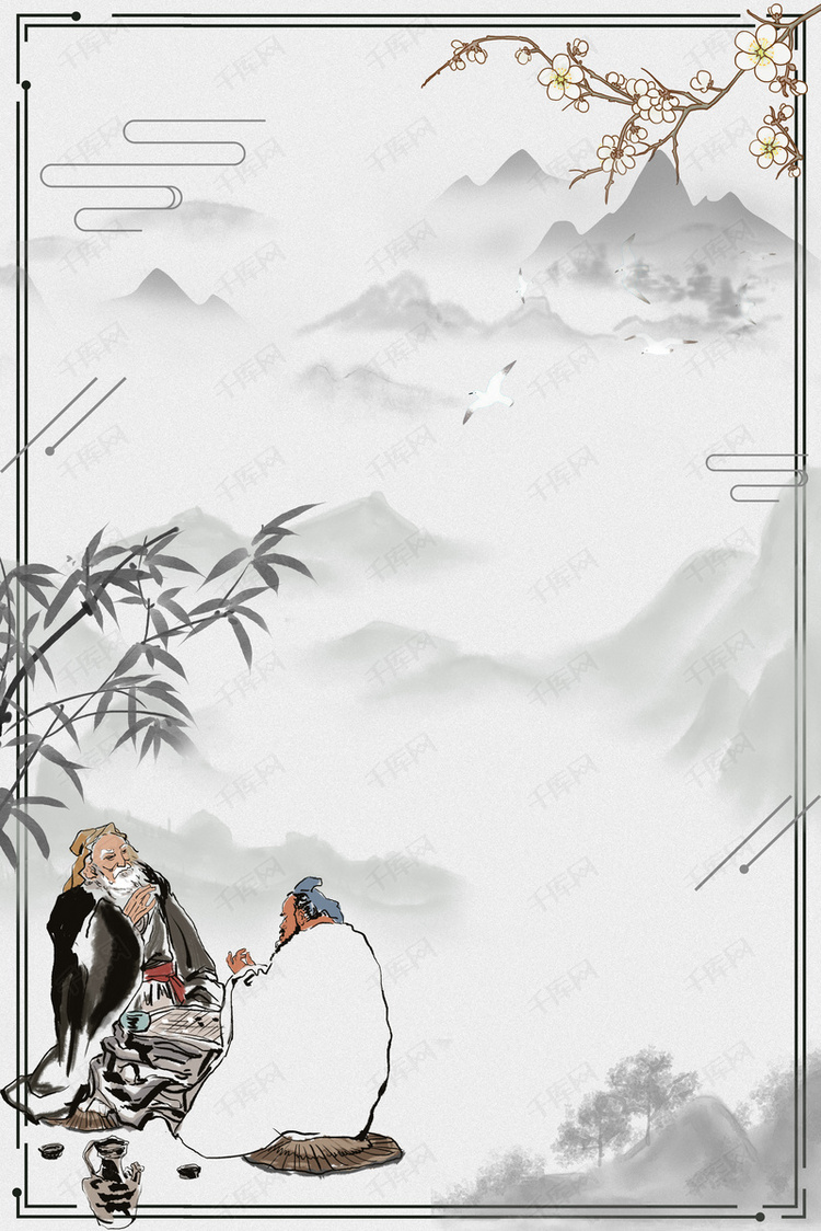 博弈手绘白色下棋比赛海报h5背景