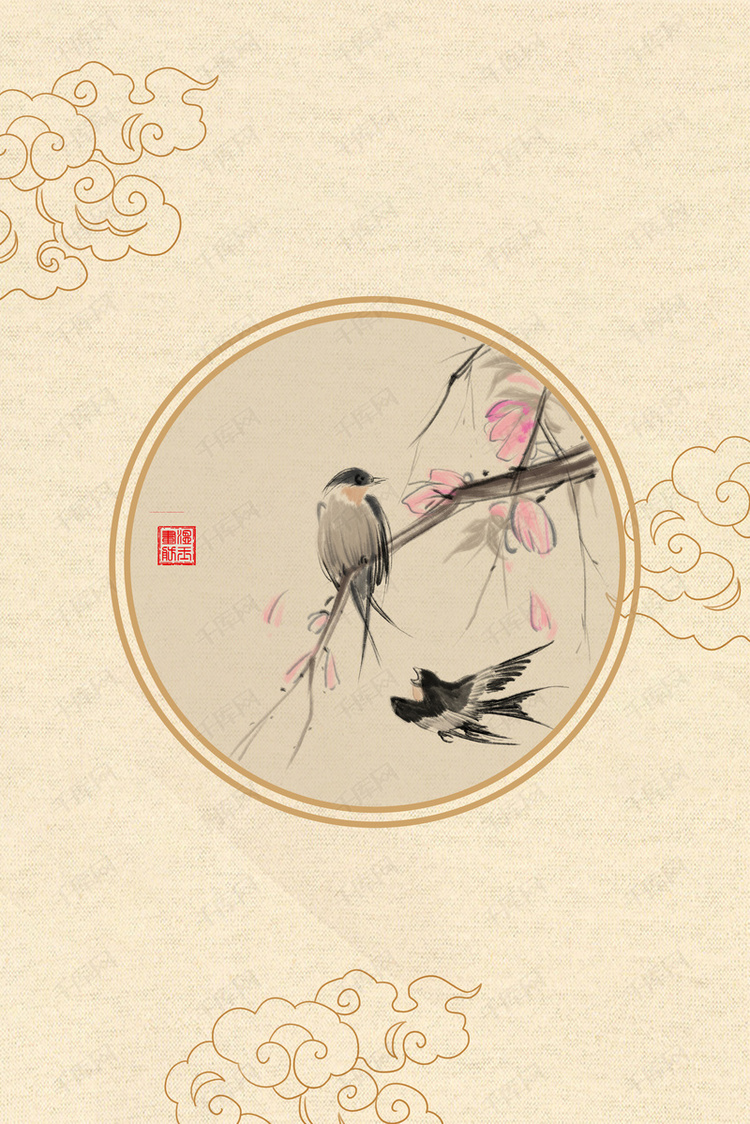 典雅中国风花鸟画框海报背景模板
