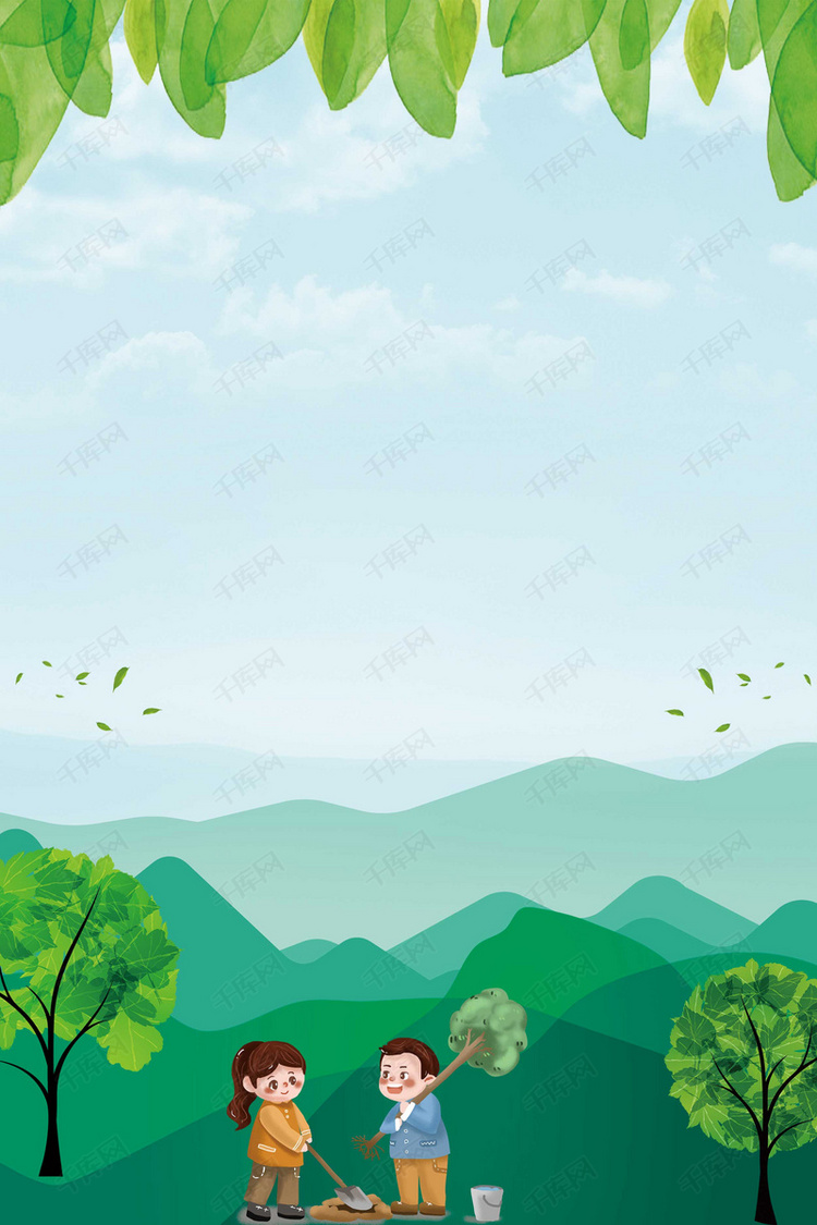 绿色植树背景海报