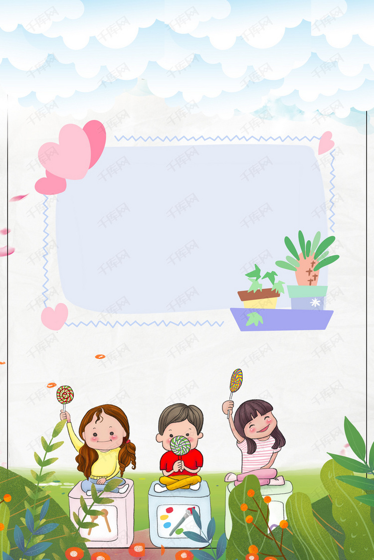 时尚记录册 成长档案背景素材