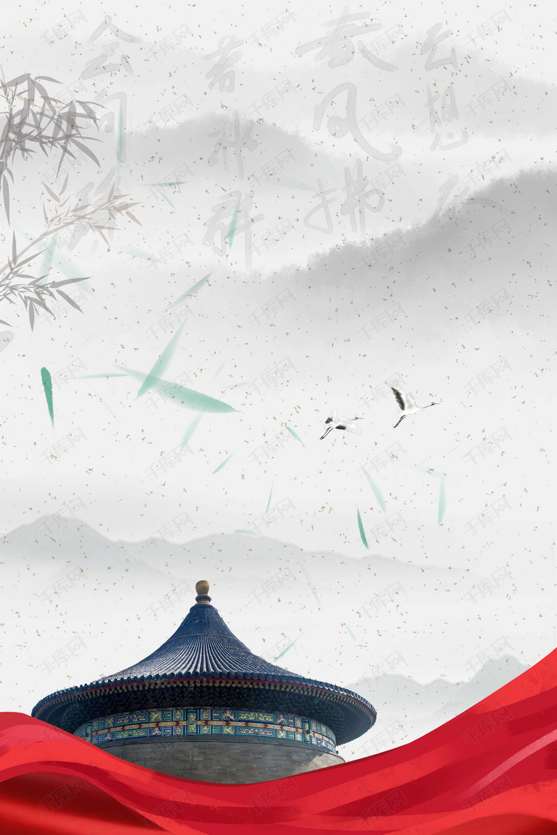 中国风国际博物馆日海报背景图片免费下载-千库网