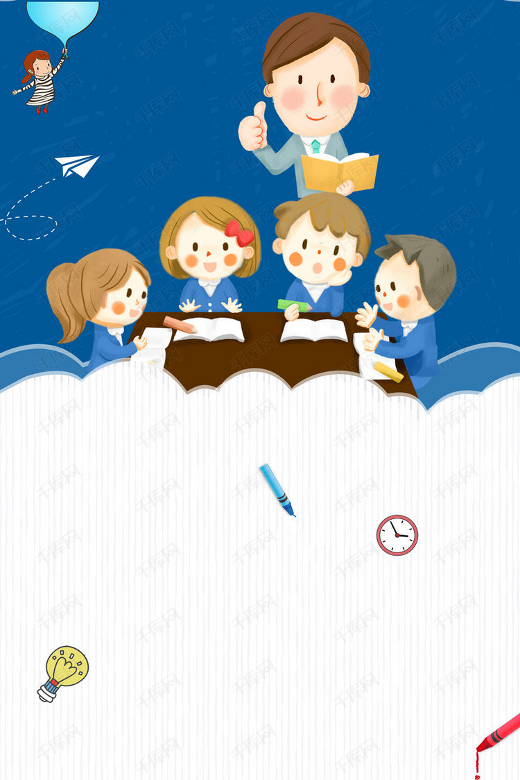 卡通时尚炫酷寒假班提分课堂招生培训海报