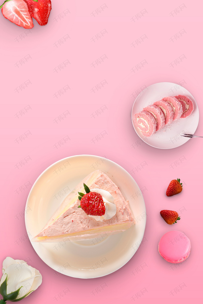 粉色糕点美食甜点草莓唯美海报背景