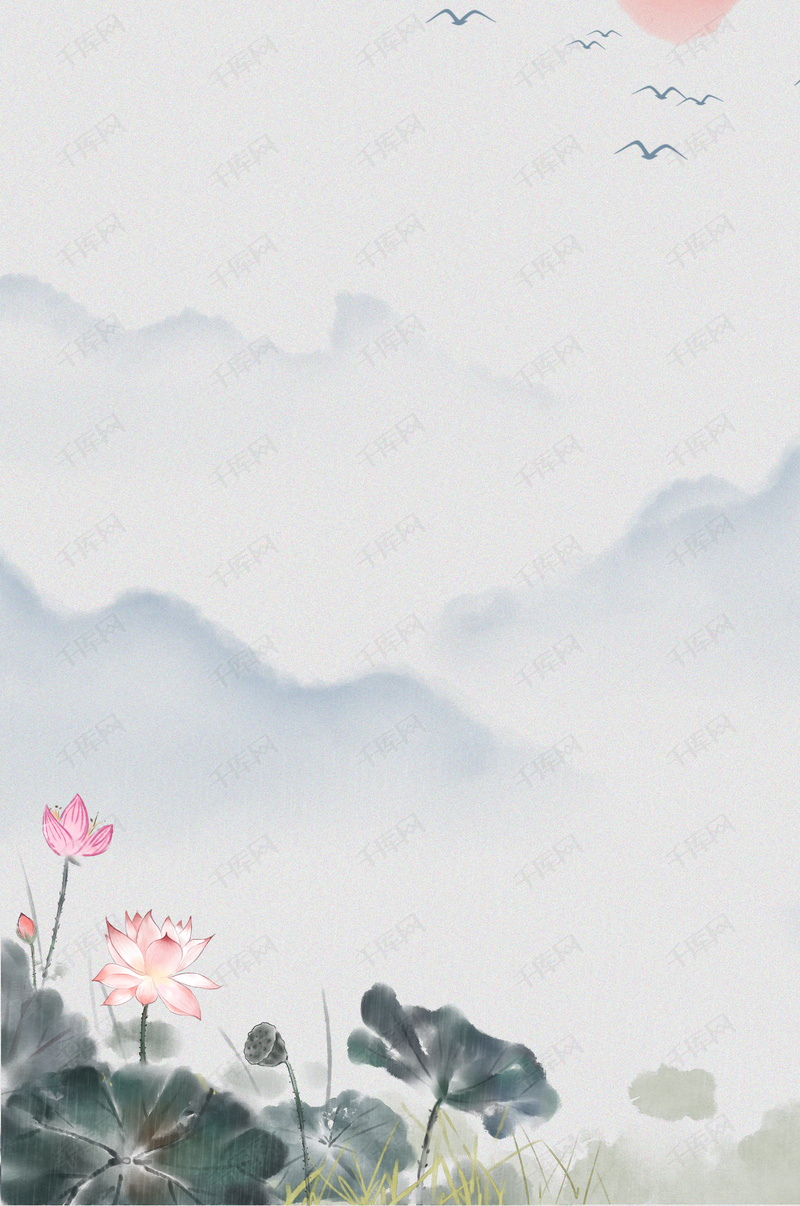 水墨清新荷花节气背景
