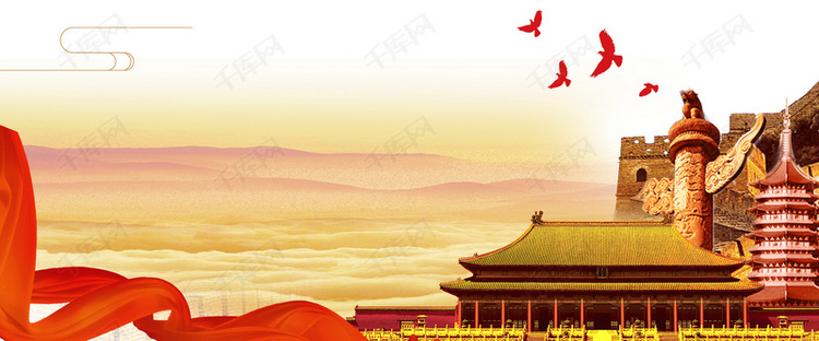 新中国成立70周年大气海报背景