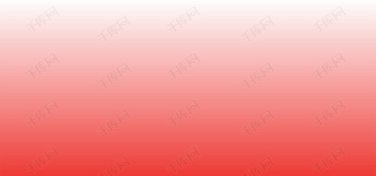 简约淡红色渐变banner背景