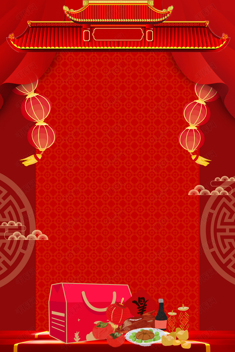 喜庆年货节红色背景合成