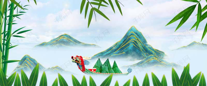绿色端午节端午安康赛龙舟远山粽叶海报