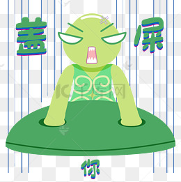 a卡通的卡通太阳免抠图表情搞笑图片的热老虎图片