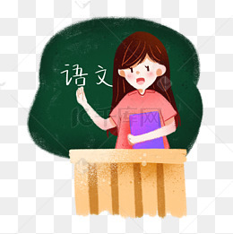 讲台上上课的老师