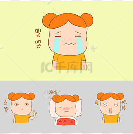 【吃惊表情素材】免费下载_吃惊表情图片大全