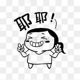 兴奋简笔黑白马尾小女孩表情包