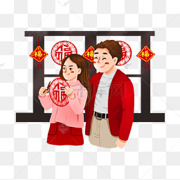 传统习俗小夫妻剪窗花卡通手绘
