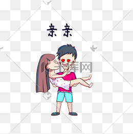 亲亲表情包