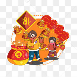 新年手绘福袋插画
