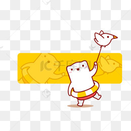搞笑风脸红表情素材图片免费下载_高清png_千库网