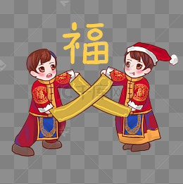 新年卡通手绘风贴对联