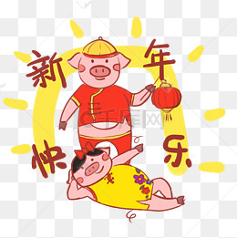 2019猪年小猪小姑娘卡通主题插画五