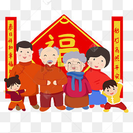 新年团圆手绘卡通人物png素材