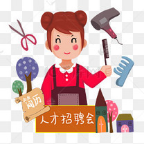 卡通手绘涂鸦线条铅笔橡皮简笔画素材图片免费