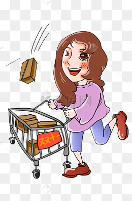 疯狂网购素材】免费下载_疯狂网购图片大全_