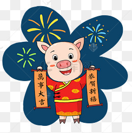 元旦节日卡通手绘