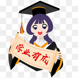 热爱学习博士服少女学业有成元素素材矢量图