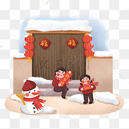 元旦新年2019年猪年跨年2019字体素材图片免费下载