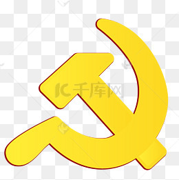 一个立体的黄色的党徽