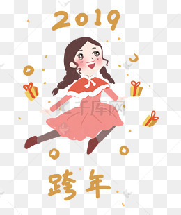 2019年新年跨年插画