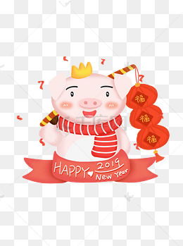 可爱手绘新年快乐春节猪ip形象素材元素