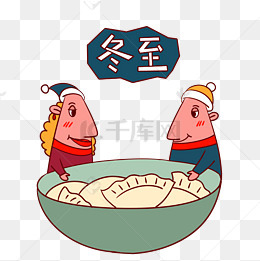 手绘矢量卡通冬至节气