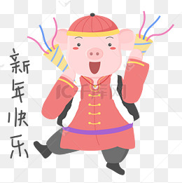 素材春节猪图片免费下载-图片春节猪卡通大全带天说说朋友了卡通的说说冷带字搞笑图片