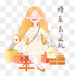 图片送礼素材-女士送礼素材图片-表情送礼女士屙女士包肚图片