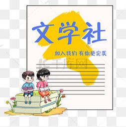 招聘动画_PSD应聘者 PSD格式应聘者素材图片 PSD应聘者设计模板 我图网(3)