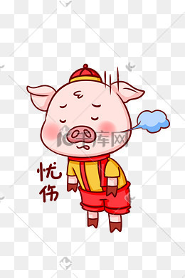 【表情大全动画】免费下载_动画素材图片表情想发一条励志的说说图片搞笑图片图片