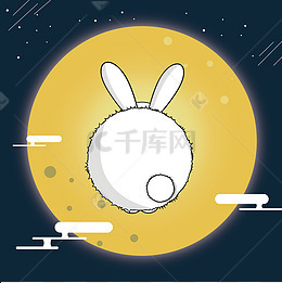 中秋节月亮兔子下载