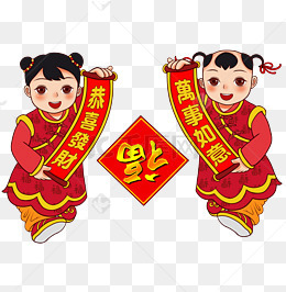 2019年孩童迎新年恭喜发财万事如意